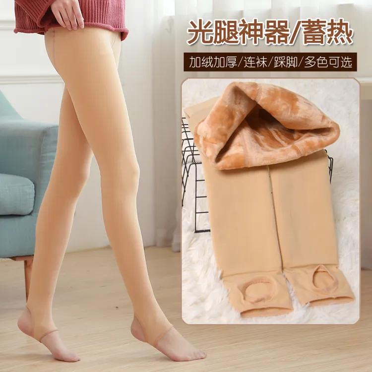 儿童肉色打底裤加绒加厚光腿神器女童白色舞蹈袜冬季保暖裤踩脚裤