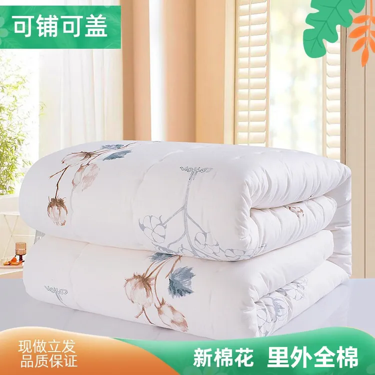 犟人1.8X2米 1.8x2.2米  2x2.3米 手工棉花被子 双人被芯棉花被子