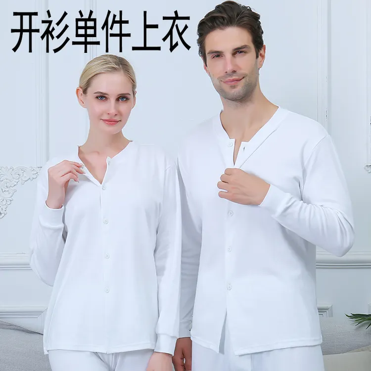 老年秋衣开衫纯棉上衣单件对襟保暖内衣薄款白色棉毛衫开身纽扣式
