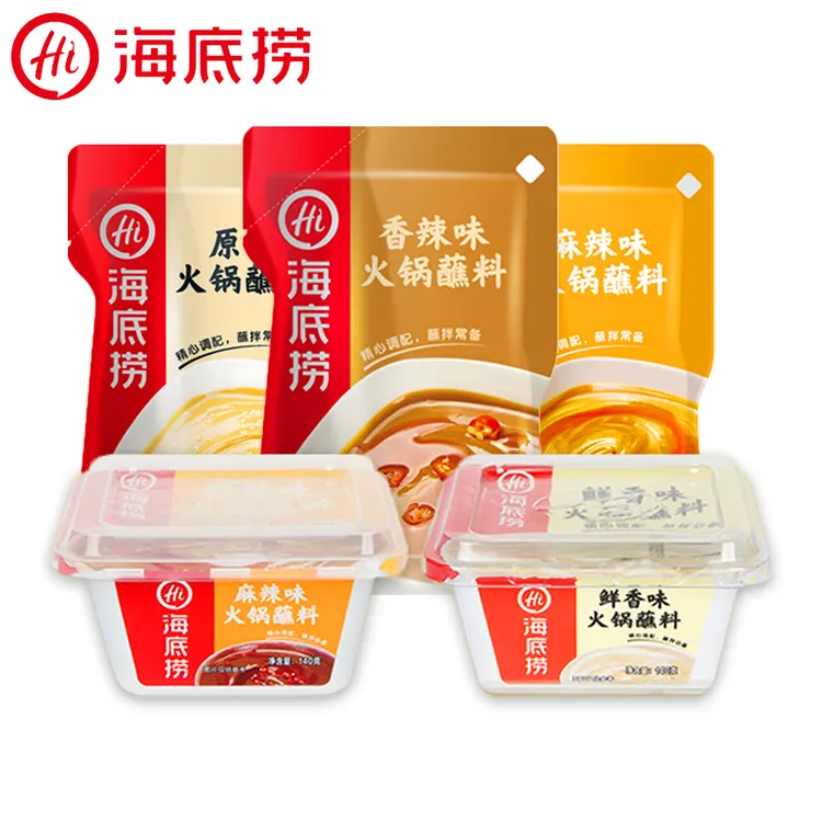 海底捞火锅蘸料120g*3袋起芝麻花生蘸酱火锅蘸料包原味麻辣蘸料