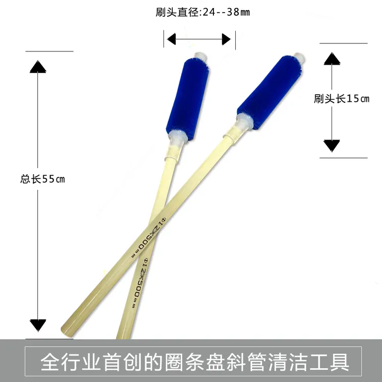 圈条盘斜管刷纺织纺纱并条梳棉精梳清洁