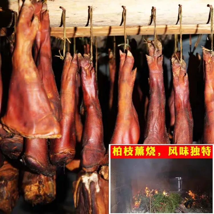 奉节腊肉腊猪蹄3斤-12斤传统农家熏制柏树枝熏制