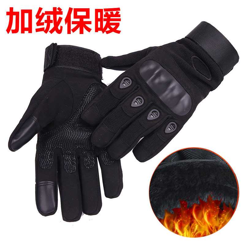 秋冬款半指全指户外战术手套，耐磨加厚骑行滑雪训练战术手套