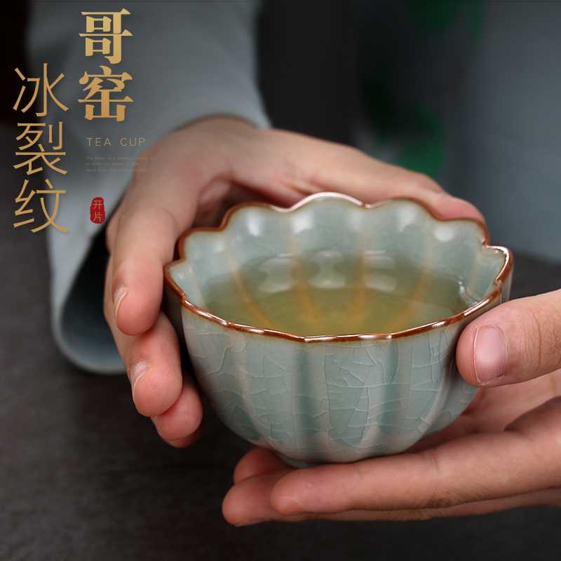 哥窑主人杯纯手工冰裂功夫茶具茶杯个人专用陶瓷品茗杯单杯天青色