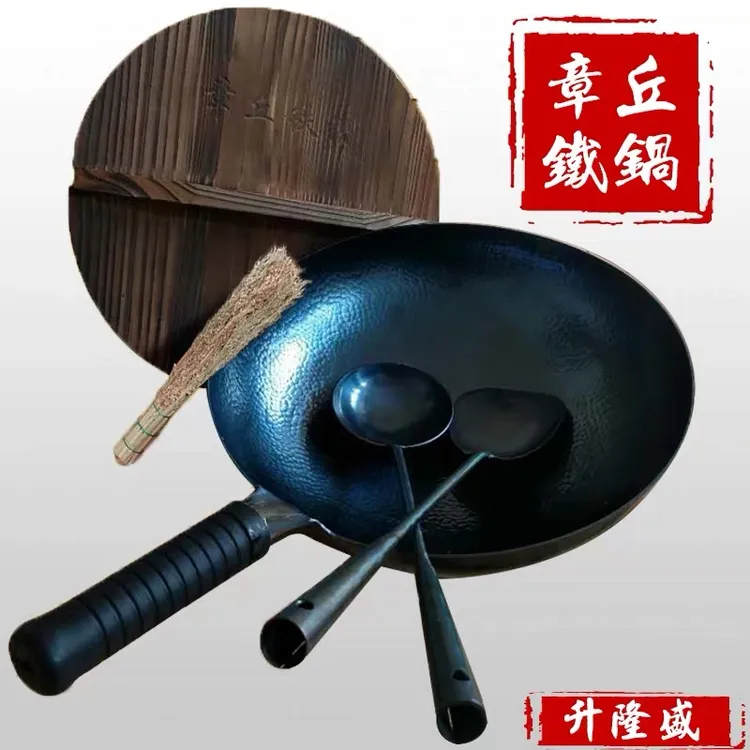 鱼鳞款正宗章丘铁锅纯手工电磁炉无涂层不粘锅炒菜老式手打锻打