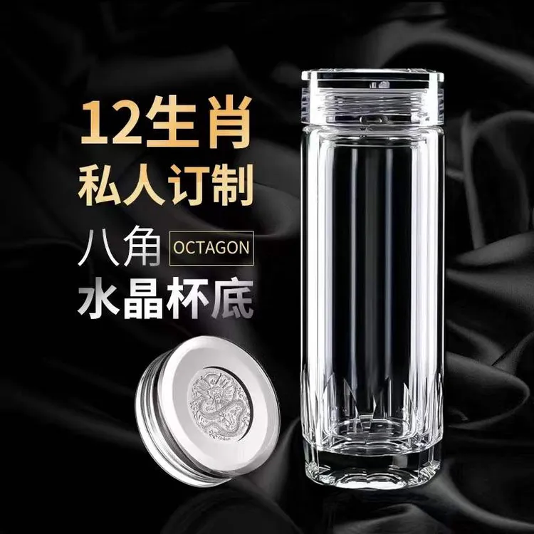 12生肖高档透明双层玻璃杯男士大容量茶杯男士泡茶专用便携车载