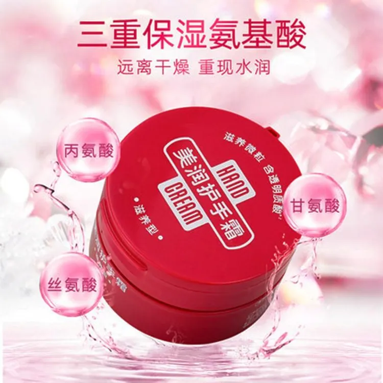 润可霖润可霖美润护手霜滋养型100g+30g男女滋润嫩肤保湿滋润