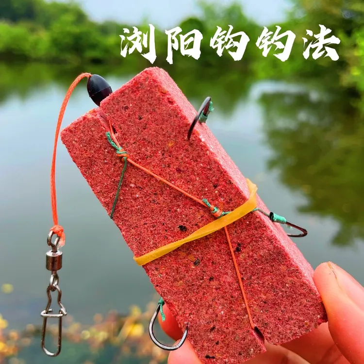 zb1抛竿问道浏阳钩红色腥味黄浏阳坨飞毛腿钩鱼饵海竿传统钓法