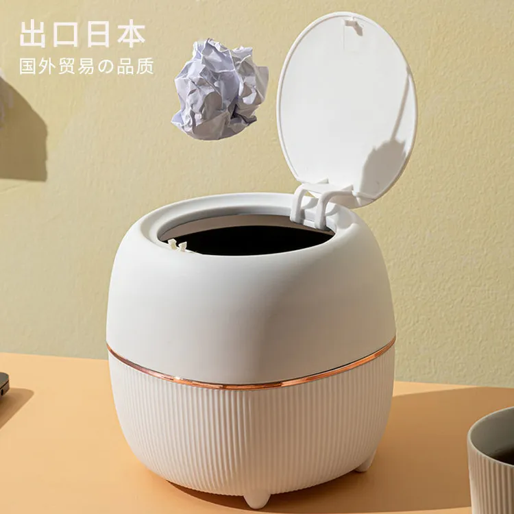 北欧桌面垃圾桶有盖家用小号桌上迷你轻奢纸篓客厅小型带盖收纳桶