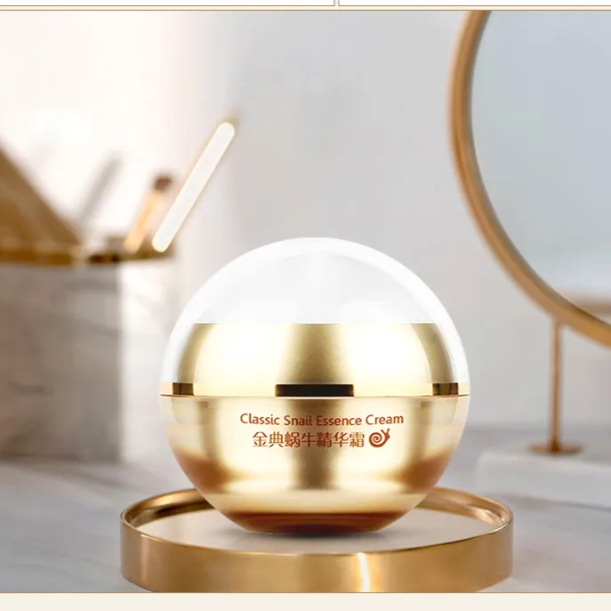 【倩姐专属】【拍一发二】兰亭精华金典蜗牛霜保湿面霜女嫩肤修护补水