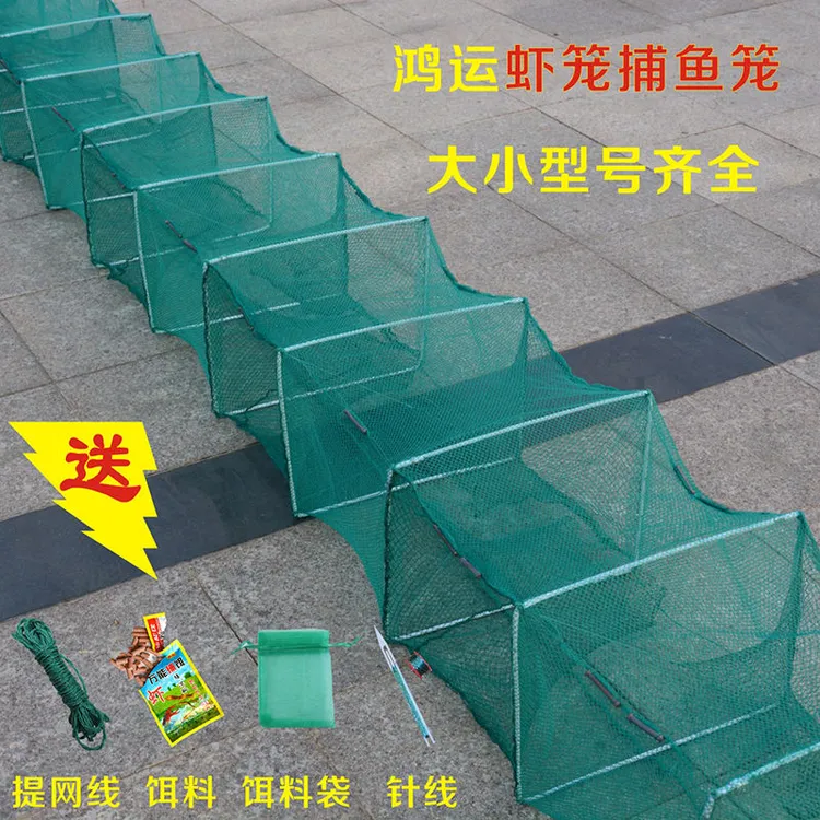 贩点鱼网虾笼龙虾网黄鳝笼泥鳅笼抓甲鱼网河虾笼折叠自防逃