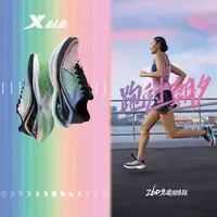 260 1.0丨特步马拉松跑鞋初跑者日常竞速进阶稳定训练运动跑步鞋