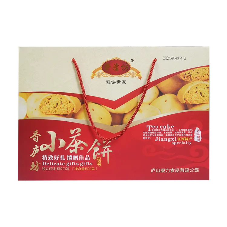 江西庐山特产九江茶饼600g传统糕点礼盒茶点点心