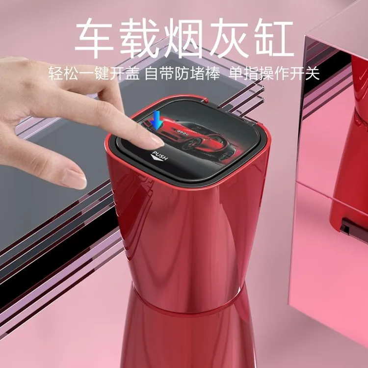 【现货秒发】汽车车标烟灰缸多功能带盖LED灯高档专属专属产品照明