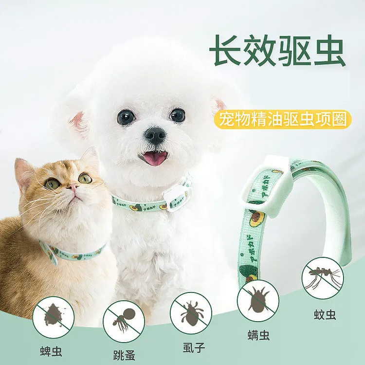 兔子狗狗驱虫项圈猫咪驱蚊猫圈除蚤去防虱子螨虫除跳蚤