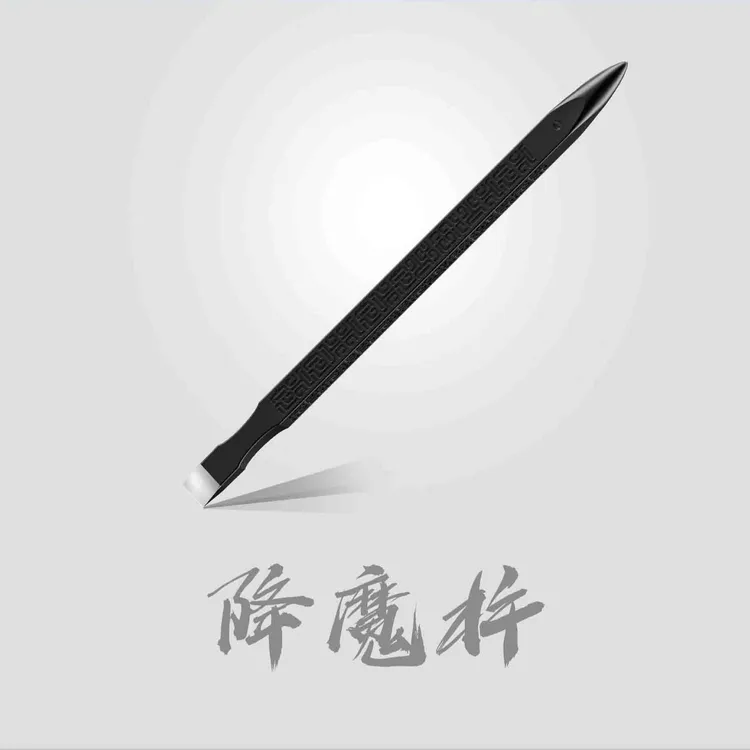 永字【永字牌篆刻刀】匠心系列独孤降魔硬质合金雕刻