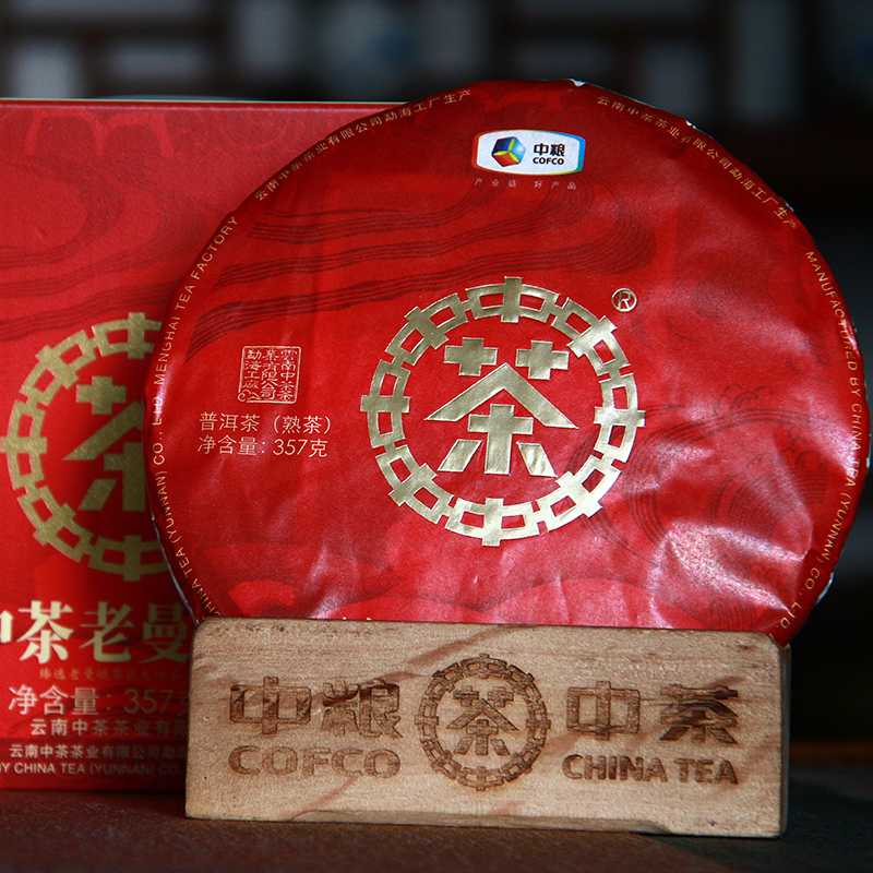 中茶老曼峨普洱熟茶 2019年布朗山乔木大树七子饼357克 云南茶叶