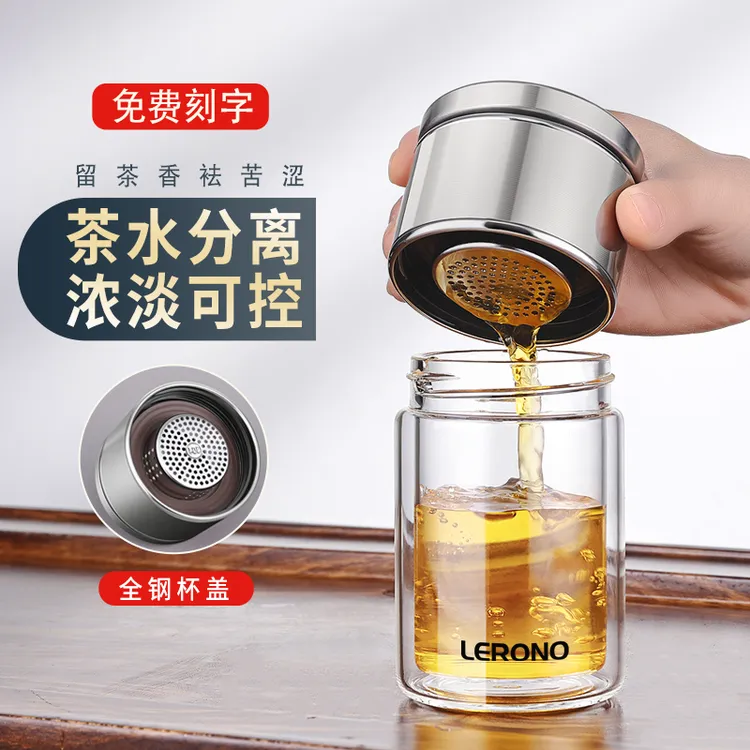 高档茶水分离杯男士泡茶杯玻璃杯女士专用茶杯双层耐热水杯杯子
