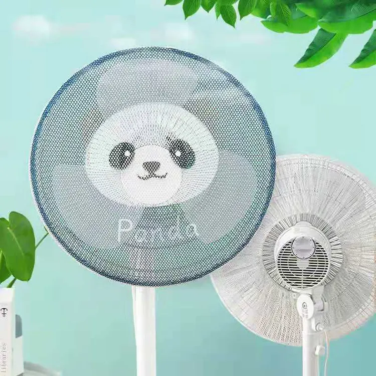 【两个装】高品质松紧款风扇防尘防夹手风扇罩/适合40--50厘米左右
