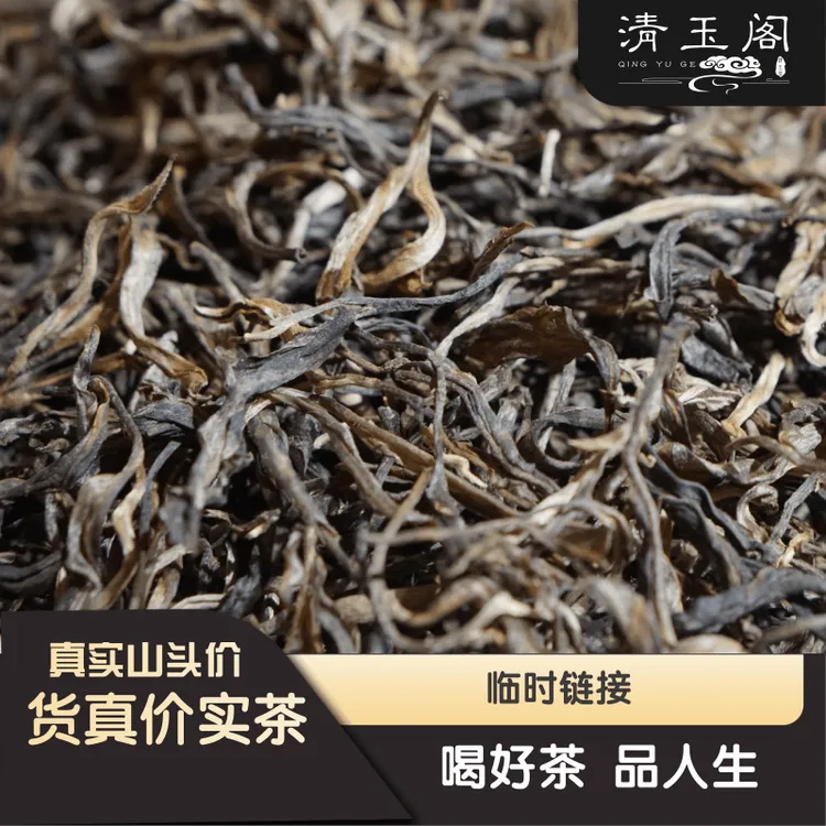 老班章壹号茶园【2025玉光扁手作】 普洱订茶链接