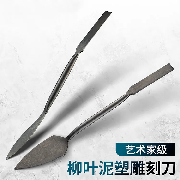 泥塑刀抹泥刀雕塑假山工具修坯刀雕刮刀精雕刻小抹缝刀石雕填缝刀