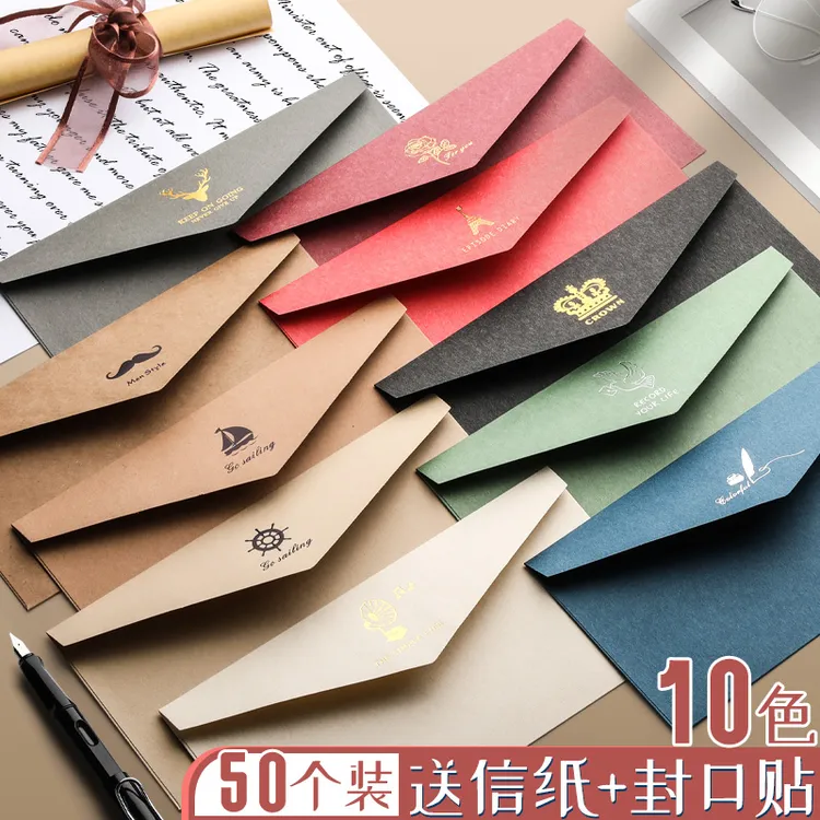 复古信封信纸北欧风ins情书情侣高级感贺卡明信片袋火漆烫金高端