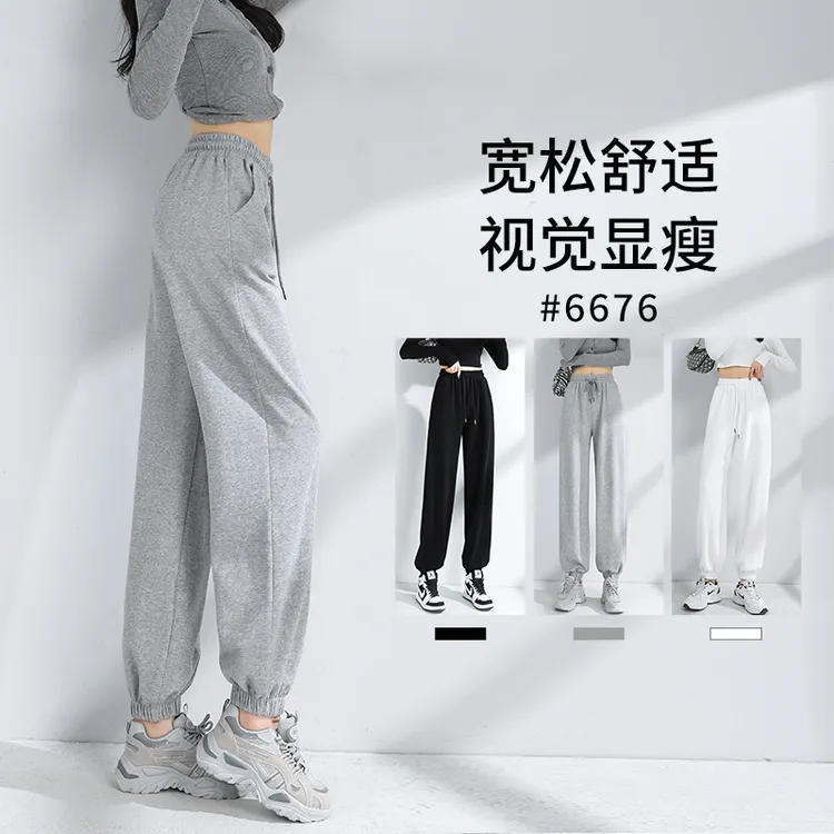 梨形身材显瘦减龄休闲运动裤春秋夏季女裤2025新款卫裤灰色阔腿裤