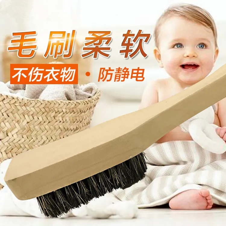 专用打板刷猪鬃前处理刷档去渍刷中号赛维干洗去渍刷子洗衣包邮