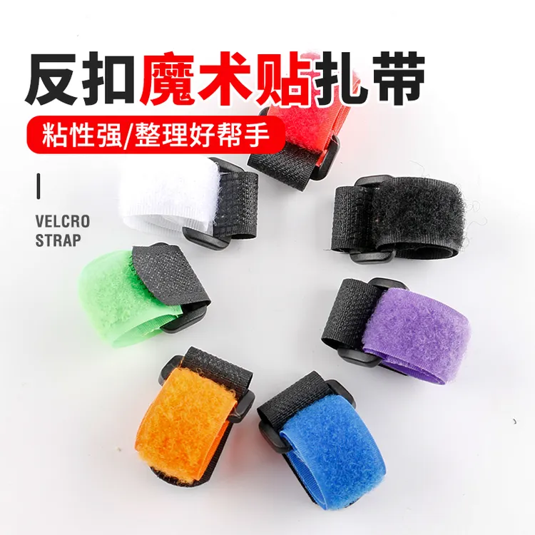 路亚绑竿带魔术束竿带鱼竿绑带鱼竿绑带魔术贴扎带户外钓鱼用品