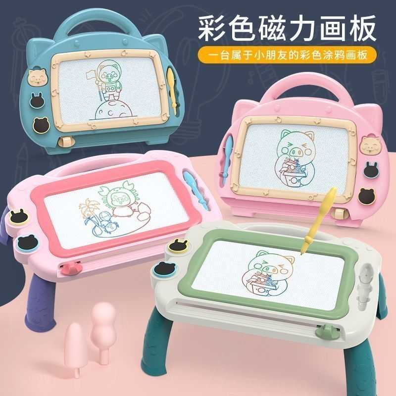 宝宝大号彩色磁性画板儿童磁力画画板涂鸦板小孩绘画趣味益智功能