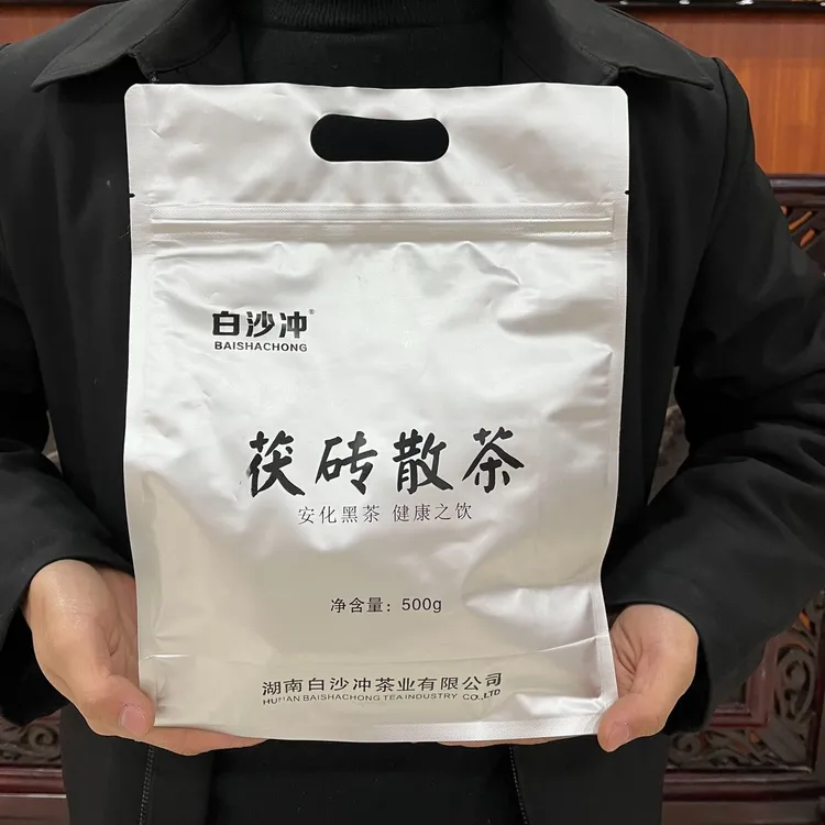 【金花散茶】有买有送！500g茯砖散茶口粮茶！正宗安化金花黑茶！