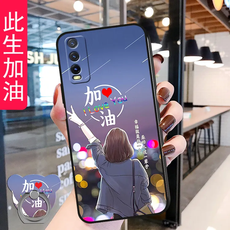 vivoy30手机壳y30手机套男硅胶磨砂V2034A防摔软壳网红卡通女新款