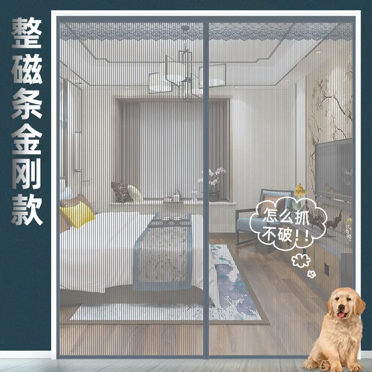 夏季防蚊门帘子全磁条磁铁自吸防蝇纱窗纱门免打孔魔术贴家用纱帘商品图