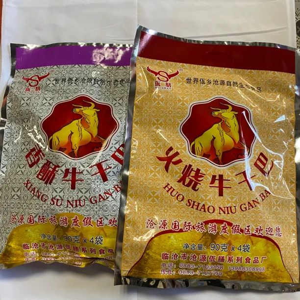 云南临沧特产沧源牛干巴火烧油炸香酥牛干巴佤膳牛肉条100克200