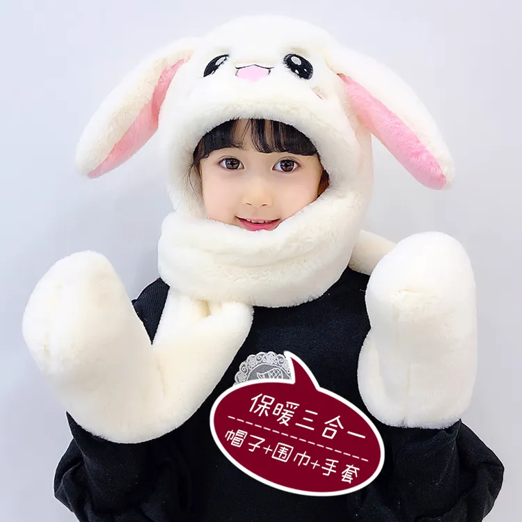 儿童帽子加绒围脖一体手套加厚保暖男女童围巾兔耳朵会动宝宝可爱