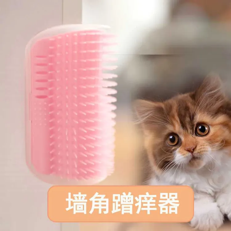「超萌好物」猫咪墙角蹭毛器刷毛宠物用品通用清理设计按摩清洁清洗