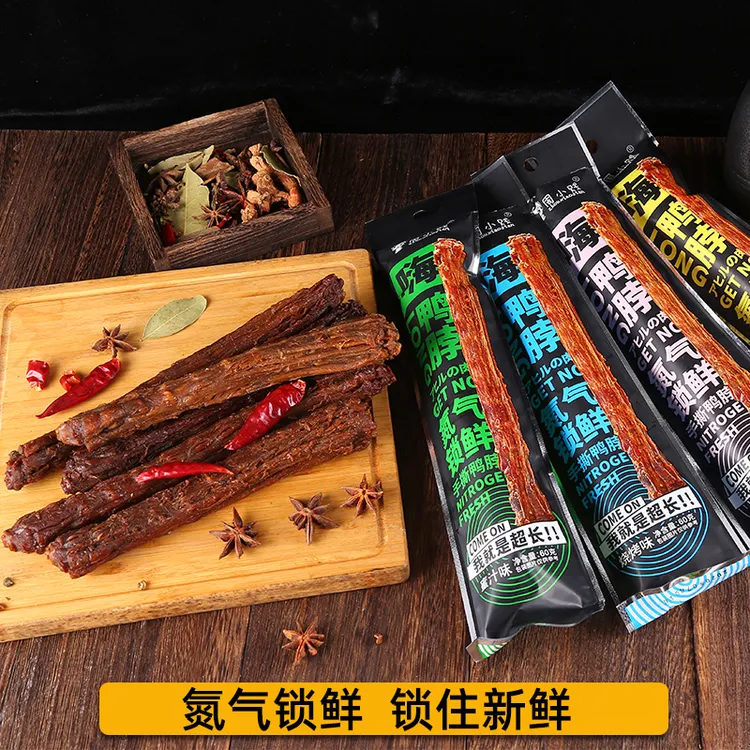 周小贱嗨鸭脖60g*4根网红功夫鸭脖子手撕鸭脖香辣肉类零食小吃货