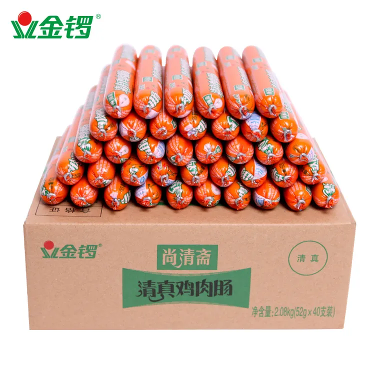 金锣清真牛肉肠鸡肉肠52g*40支居家囤货烧烤油炸泡面