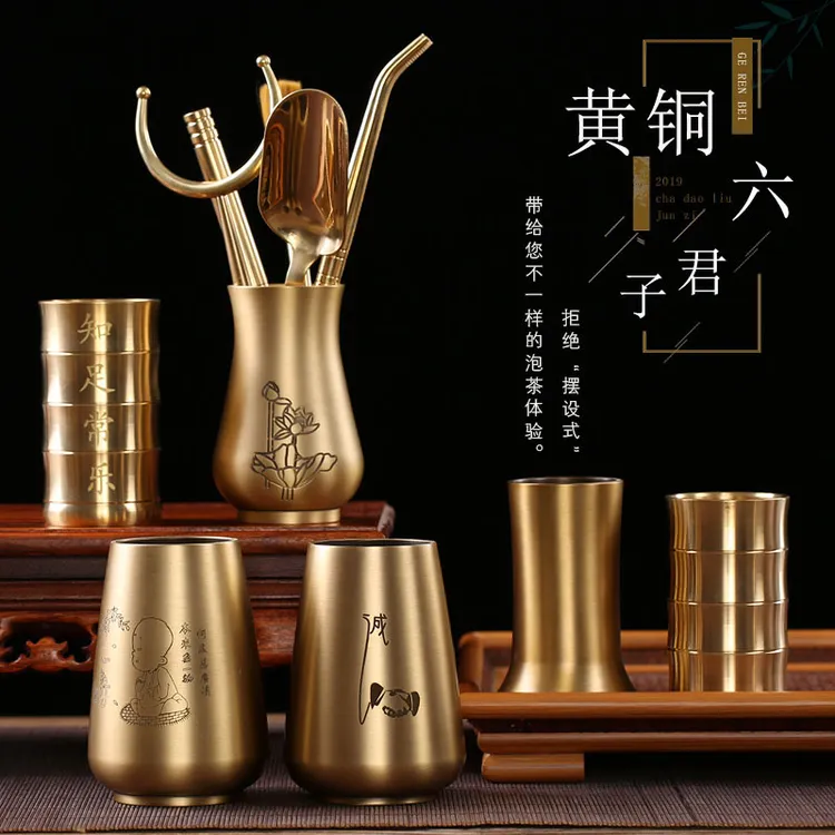 黄铜茶道六君子  茶道配件六件套复古