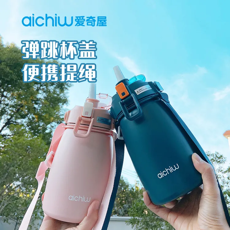 爱奇屋保温杯大肚杯女大容量水杯子网红吸管杯304不锈钢儿童水壶
