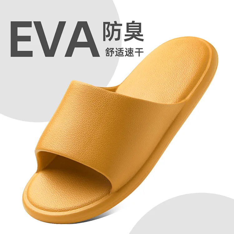 家用拖鞋男夏季家居室内静音客厅简约防滑洗澡浴室清凉女士凉拖鞋