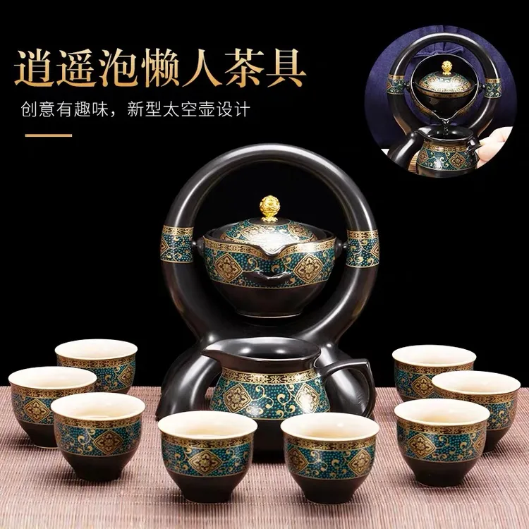 逍遥壶逍遥泡自动旋转出水功夫泡茶器茶具套装家用陶瓷日用便携