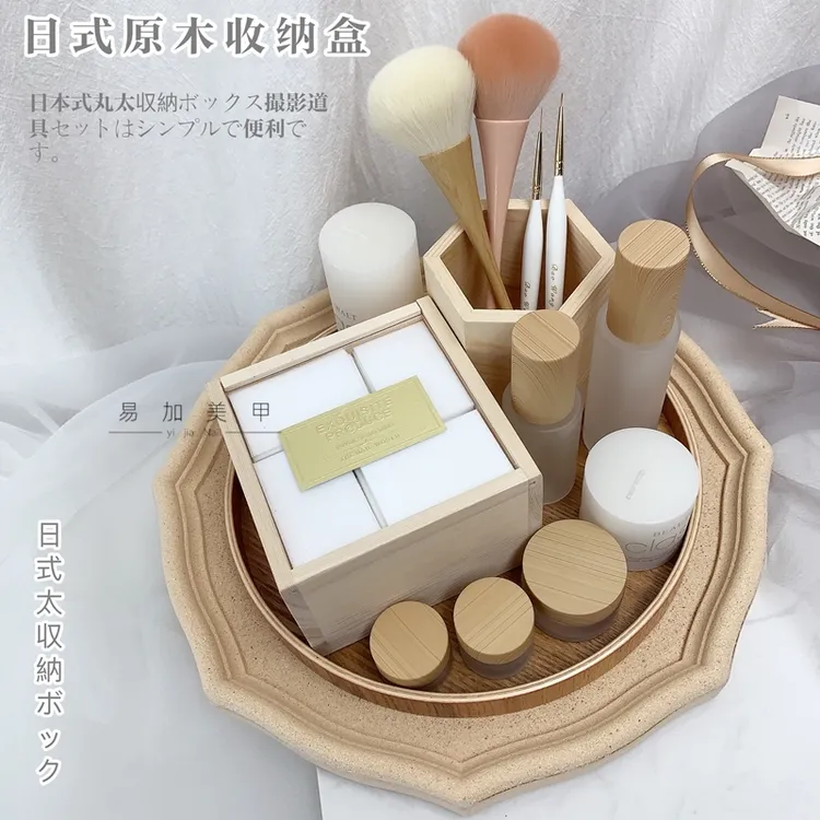 日式极简风美甲工具收纳盒桌面原木色棉片盒子托盘笔刷笔筒喷瓶