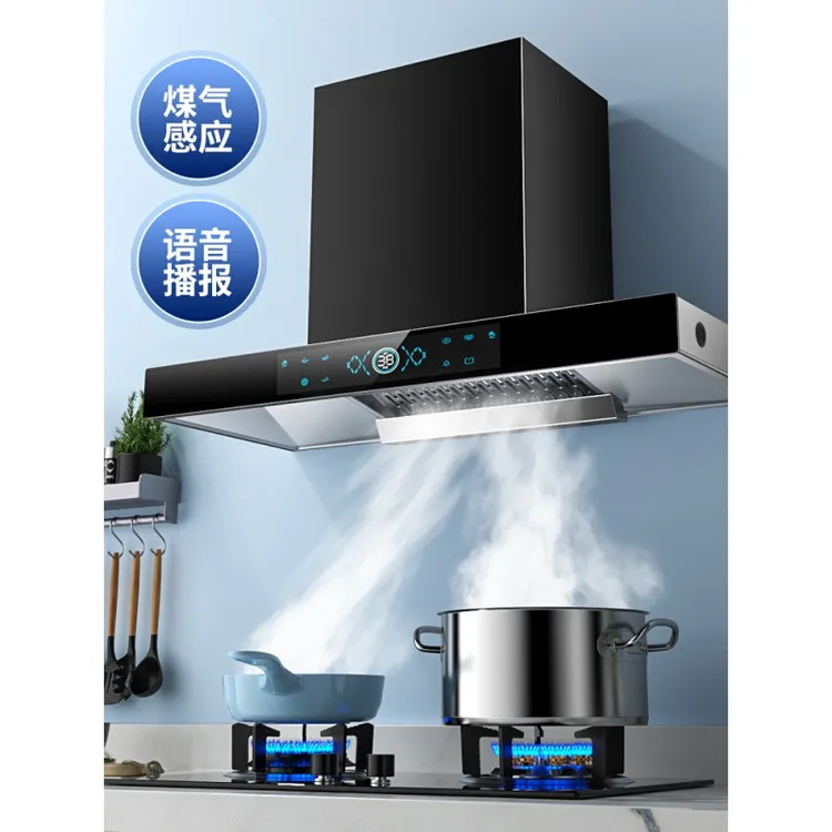 惠普好太太油烟机家用厨房大吸力吸油烟机欧式自清洗顶吸抽油烟机