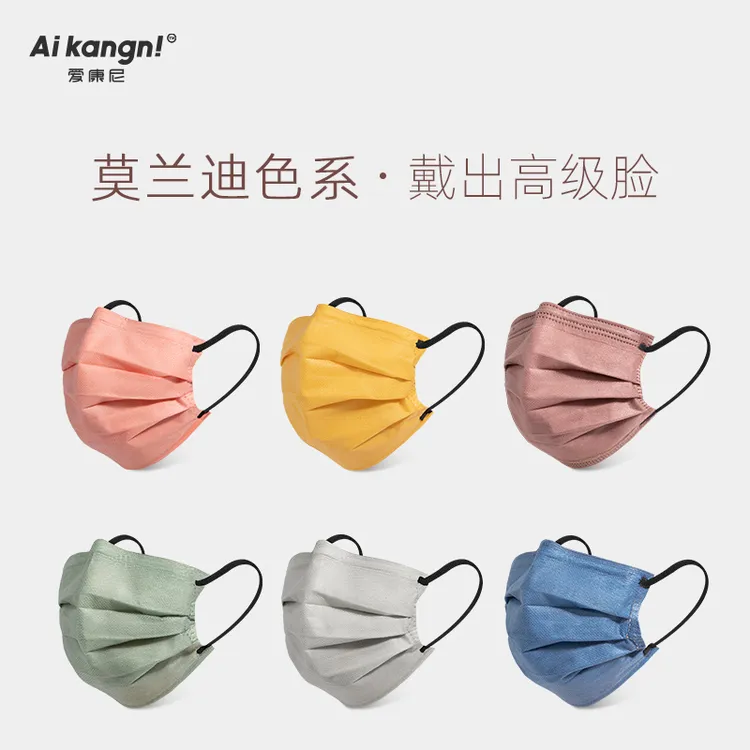 立体彩色一次性口罩明星同款冬季加厚潮流纯色男女高颜值潮款