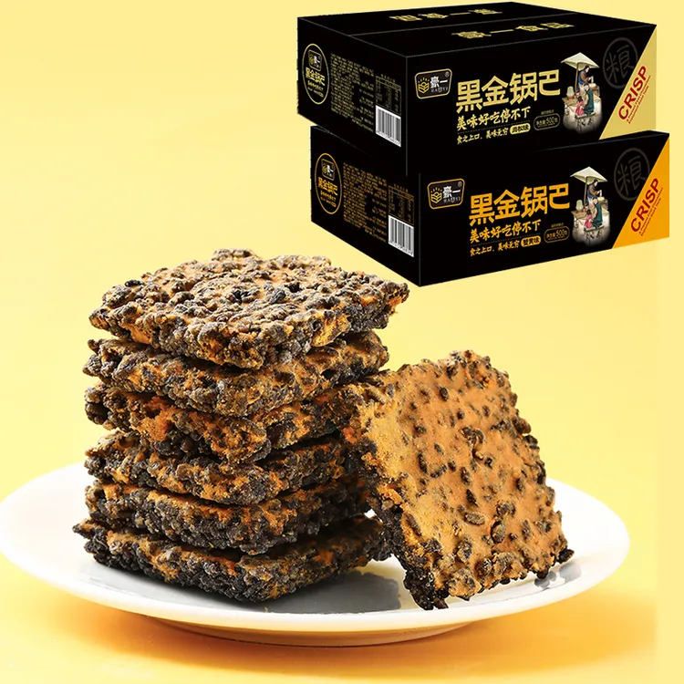 【小娟专属】豪一黑金锅巴肉松蟹黄口味黑金锅巴办公室早餐零食