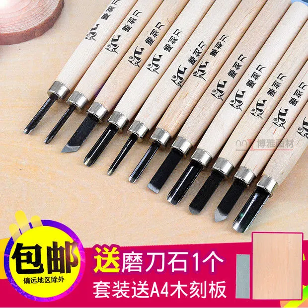 啄木鸟木刻版画单支雕刻篆刻木工橡皮印章手工木雕12支套装