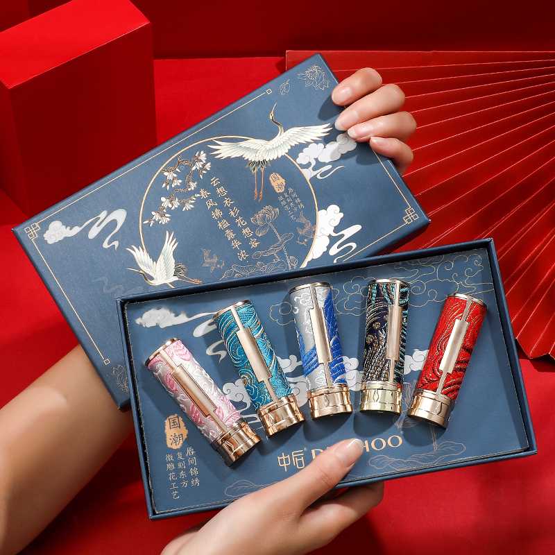 【粉丝专属】国风刺绣雕花口红套装情人节生日礼物送女友老婆闺蜜