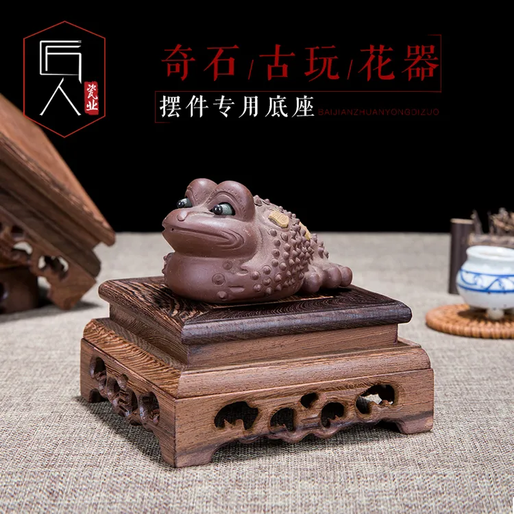 摆件木底座方形托架佛像茶壶葫芦花器工艺品花瓶花盆底座托盘实木