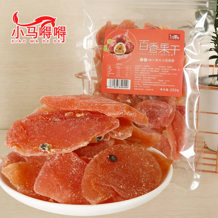 【小马嘚嘚-百香果干500g/250g】果脯蜜饯水果干 休闲福建特产